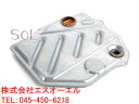 ベンツ W126 R129 ATオイルフィルター 722.3系 機械式4速AT用 300SE 420SEL 500SE 500SEL 560SEL SL320 ...