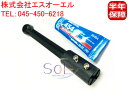 ベンツ W207 インテークマニホールドタンブルロッド M272エンジン用(V6) M273エンジン用(V8) E300 E350 2721402401 273...