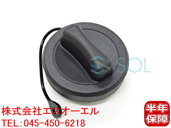 ベンツ W207 W211 W212 フューエルキャップ ガソリンキャップ E240 E250 E280 E300 E350 E400 E500 E550 E55 E63 2214700705 その1