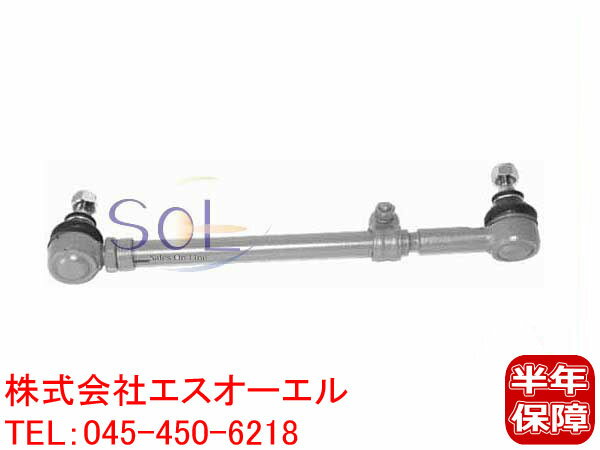 ベンツ W124 ステアリングタイロッド 左右共通 E220 E280 E300 E320 1243300803 1243300903