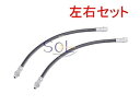 ベンツ W207 R170 R171 R172 フロント ブレーキホース 左右セット E250 E300 E350 E550 SLK200 SLK280 SLK...