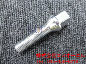 BMW X5 F15 E70 X6 F16 E71 E72 M14 P1.25 60度 テーパーボルト 首下45mm 鏡面仕上げ 1本 ポスト投函