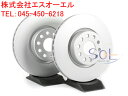 出荷締切18時 リア ブレーキローター ブレーキディスク 左右セット ベンツ W215 W220 CL500 S350 S430 S500