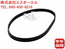 BMW E46 ACコンプレッサー側 ファンベルト(Vベルト) 5PK950 318i 11281433948 11281437874