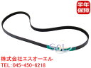 ベンツ W204 W205 W207 W212 ファンベルト C180 C300 E250 6PK1705 0009933900 0029931296 ポスト投...