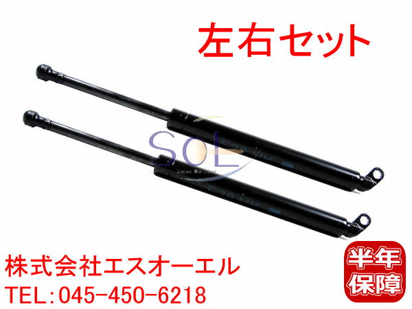 BMW E38 735i 740i 750iL リア トランクダンパー 左右セット 51248171480 51248172845