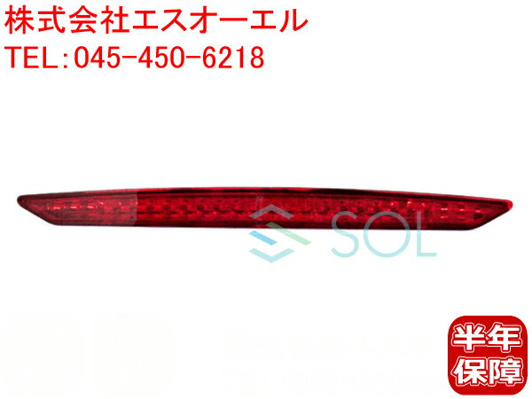 BMW E85 Z4 ハイマウントストップランプ(レッド) 2.2i 2.5i 3.0i 3.0si M 63256917378