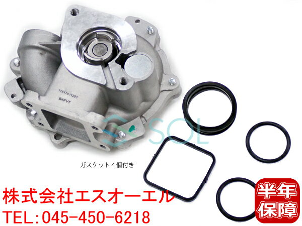 BMW E87 E82 E88 E46 E90 E91 E92 E84 X1 ウォーターポンプ 116i 118i 120i 318i 320i 18i 11517511221