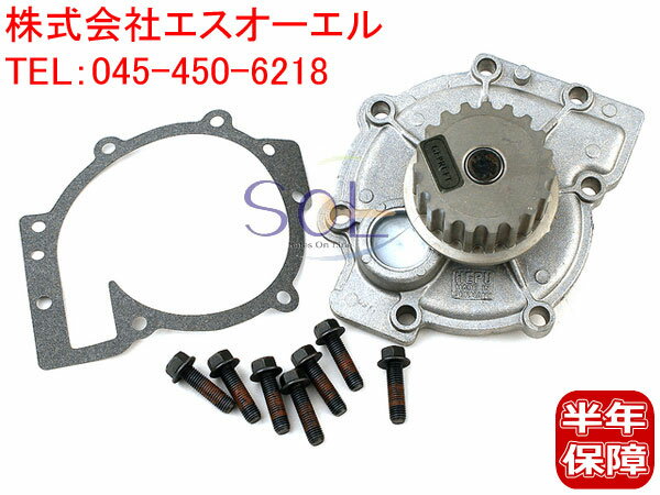 VOLVO ボルボ V40 V50 V70I V70II V70III XC70 XC90 850 960 ウォーターポンプ 30751700 30751700 271985 271986 272457 272474 272476 272481