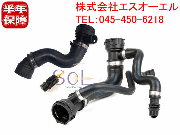 出荷締切18時 ラジエーター ラジエター ロアホース + アッパーホース + クーラントテンプセンサー 3点..