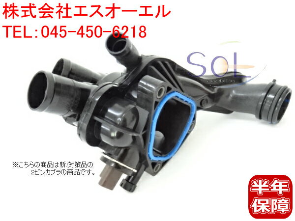 MIYACO ミヤコ サーモスタット パッキン付き TS-229P SUBARU スバル レガシィ BFA BFB 89.02-93.09 EJ18 EJ22