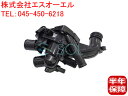 MIYACO ミヤコ サーモスタット TS-120 TOYOTA トヨタ カローラII EL55 94.09-99.07 5EFE