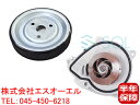 BMW F20 F21 ウォーターポンプ + プーリー 2点セット 116i 120i 11518604888 11517619020