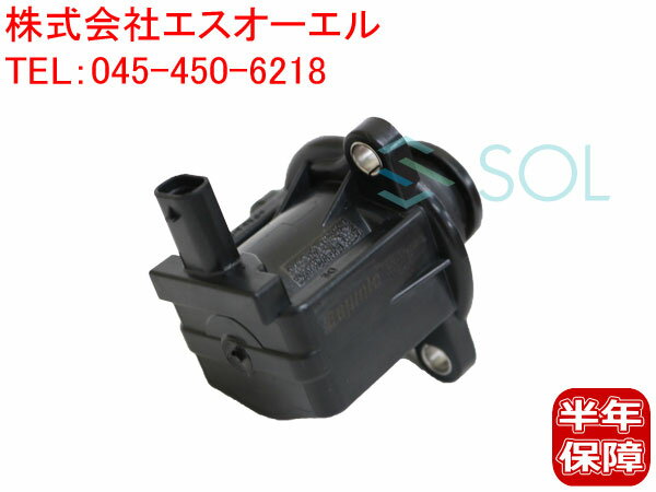 ベンツ W176 W246 W204 W212 W207 R172 ターボチャージャー ソレノイドバルブ A180 B180 C180 C200 C25..