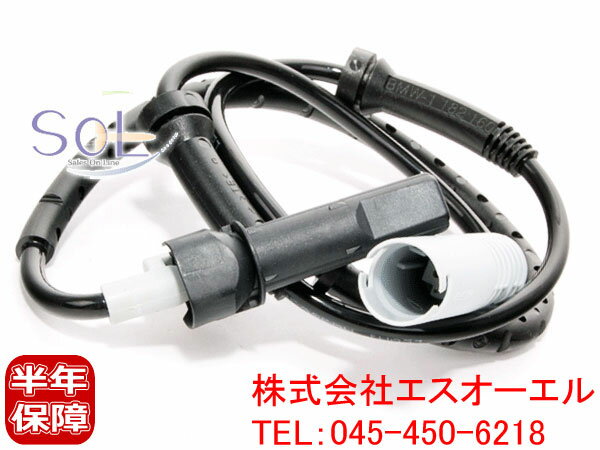 BMW E39 リア ABSセンサー スピードセンサー 左右共通 525i 528i 540i 34521182160 ポスト投函