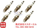 BMW E36 E46 Z3 プラチナプラス スパークプラグ 6本セット(1台分) BOSCH 320i 323i 325i 328i 328Ci 330i 3...