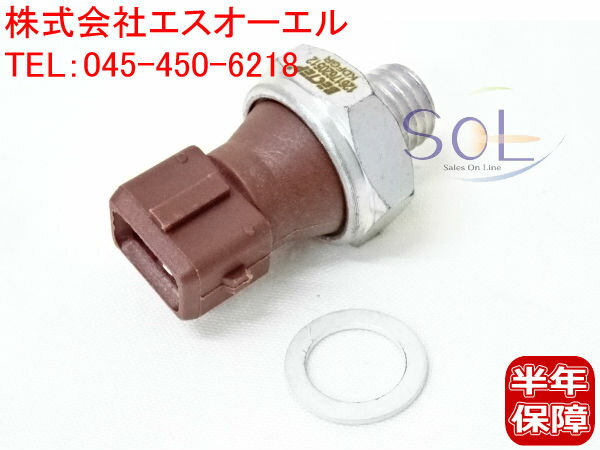 商品詳細商品の状態新品・未使用品適合車種BMWE34 520i 525i 530i 535i 540i M5E39 525i 530iE60 525i 530i 540i 545i 550iE61 525i 530i 545i 550iF07 550iF10 550iF11 523i 550i ※上記車種にグレードや型式記載されている場合でも、年式・仕様等により適合しない場合が御座います。必ず実車に取付されている純正品番をご確認の上ご注文お願いします。 ブランド優良品になります。純正品よりも大幅にお安くなっており、保証も付いております。ISO認証取得工場にて製造・検査を行っており、純正品同等のクオリティを実現しています。仲介業者を通さない、工場直送の価格となっております。SOL商品検索サイトより、ブランド情報や在庫状況を確認することが出来ます（検索ボックスに下記の純正品番を入れて下さい）。 商品名オイルプレッシャースイッチ(センサー)純正品番12617568480 / 12611710509 / 12611730160 / 12618611273 / 12612367061 / 12617620512いずれかの取付車両に限ります。※適合にご不安がある場合、ご注文前に車体番号をご連絡頂ければ当店にてお調べ致します。備考商品画像はイメージとなっております。品質向上等の理由から仕様が変更される場合があります。入荷時期やロットによっては現車取付部品と形状が若干異なる場合がありますが、純正品番が一致していれば取り付けに支障ありません。展開図は参考として下さい（右側のパーツも左側からの展開図となっております）。 INFORMATION ●お支払いについて後払い決済・Apple Pay・代金引換（現金のみ）●発送方法について佐川急便または、西濃運輸・ゆうパック・クロネコヤマト・福山通運など当社指定の運送会社にて発送となります。※運送便のご指定は一切できません。 ※企業様宛ての時間指定はできませんのでご了承ください。 営業所留めを希望される場合、ご注文時にご希望の営業所名・営業所住所をご要望欄へご指定下さい。 ※発送予定の運送会社を確認されたい方は、ご注文前に必ずお問い合わせください。●発送のタイミングについて当日発送18時まで可能です。ご注文のタイミングによっては、当日発送が出来ない場合がございますのでご了承下さい。※下記該当の場合は当日発送できません。・当店が休みの場合（翌営業日の発送になります）。・お支払方法が銀行振込みで、18時までにお振込みの確認が取れなかった場合(15時以降のお振込みの場合、当社着金が翌営業日になる可能性がございます。)決済の審査が必要なお支払い方法（クレジットカード・後払い決済・ApplePay）をご選択された場合、楽天の審査にお時間をいただくことがあり、当日発送ができない場合がございます。予めご了承ください。※銀行振込、コンビニお支払い等、前払い制の決済方法をご選択された場合は、ご入金確認が完了してからの発送となります。●保証について商品到着後6か月間の商品保証を致します。当店側のミスでお手元に届いた商品が違った場合は、商品到着後14日以内での対応となりますので、速やかな商品確認をお願い致します。保証内容はご購入頂いた商品のみとなります。万が一商品に不具合が生じた場合新たに商品のご手配をさせて頂きますが、ご手配できない場合には商品代金のみご返金させて頂きます。保証申請時には商品の不良申請書または診断結果および診断書【コピーでも可】・お車の車検証をご提出いただく必要がございます。また症状や状態によっては商品の状態の確認がとれるお写真をいただく場合もございます。商品交換時に発生する費用および損害等は保証できませんのでご了承下さい。取付ミスによる不具合や破損、加工済は保証対象外となります。●お取引に関してお振込でお支払の際は、ご注文後5営業日以内にお手続きお願い致します。ご連絡やお手続き頂けない場合には、「お客様都合」によるキャンセルをさせて頂く場合がございます。ご注意ください。ご注文の場合には同意されたものとみなさせて頂きますので、ご不明な点がある場合は、必ずご注文前にお問い合わせ下さい。●その他パッケージにダメージがある場合が御座います。写真撮影の為、パッケージを開封する場合が御座います。●お問い合わせ先【株式会社エスオーエル】〒221-0031神奈川県横浜市神奈川区新浦島町一丁目1番地25 テクノウェイブ100　10階TEL：045-450-6218 / FAX：045-330-4015e-mail：sol-info1@s-o-l.co.jp営業時間：10：00〜18：00 (土・日・祝祭日を除く)●出荷倉庫【株式会社エスオーエル　パーツセンター】〒292-0824千葉県木更津市小浜276-3