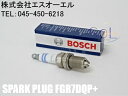 BMW E32 E38 E65 E66 E83 X3 E53 X5 v`ivX Xp[NvO 1{ BOSCH 730i 735i 740i 745i 750i 760i 745Li 760Li 2.5i 3.0i 4.4i 4.6is 12120141871 12129071003 12120037608 FGR7DQP+ 0242236562 |Xg