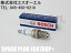 BMW E30 E36 E46 Z3 E85 Z4 プラチナプラス スパークプラグ BOSCH 318i 320i 323i 325i 328i 330i 2.0 2.2i 2.5i 2.8 3.0i 12120141871 12129071003 12120037608 FGR7DQP+ 0242236562