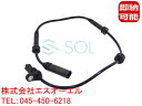 BMW F20 F21 F22 F23 F30 F31 F32 F33 F36 フロント スピードセンサー ABSセンサー DSCパルスジェネレーター 左右共通 116i 120i 135i 220i 235i 320i 328i 335i 420i 428i 435i 34526791223 34526884422 ポスト投函