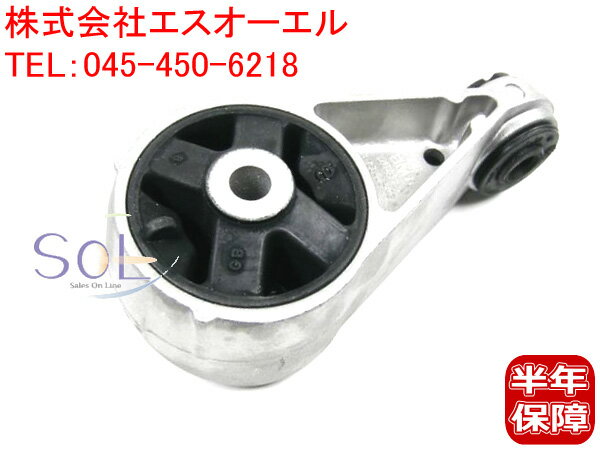 BMW MINI R50 R52 R53 ロア エンジンマウント(ホルダー ラバーマウント付) Cooper One 1.4i One 1.6i One D Cooper S 22116756406