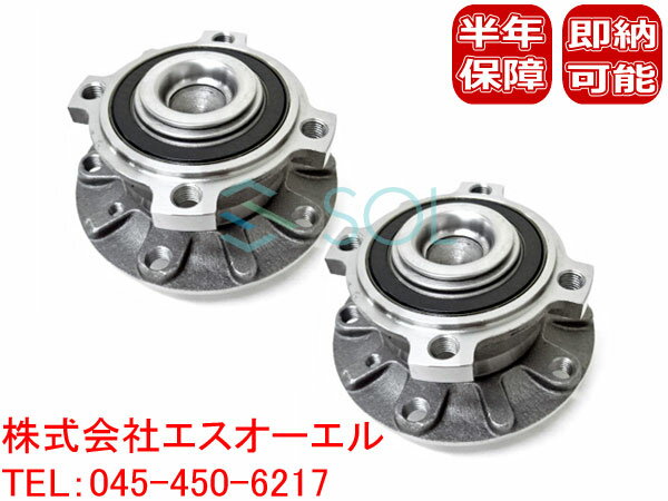 BMW E39 フロント ホイールハブ 左右セット 525i 528i 530i 540i 31221093427