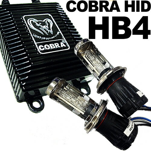 ベンツ W203 W209 R230 フォグランプ用 HIDキット HB4 35W 6000K 超薄型バラスト COBRA製