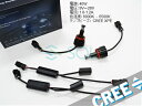 BMW E87 E90 E91 E92 E93 E60 E61 E63 E64 E84 X1 E70 X5 E71 X6 キセノン車 ヘッドライト LEDホワイトイカリングバルブ 40W 6000K-6500K