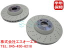 出荷締切18時 フロント ブレーキローター ブレーキディスク ディスクローター 左右セット ベンツ W222 S300 S400