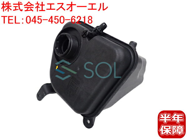 出荷締切18時 ラジエーター エクスパンションタンク エキスパンションタンク エキパン タンク リザーバ..