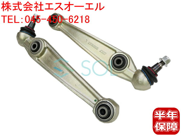 出荷締切18時 フロント ロアアーム コントロールアーム 左右セット BMW E70 X5 E71 X6 3.0si 4.8i 35i 48i 50i M