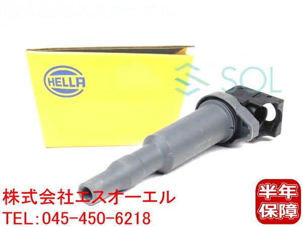 出荷締切18時 イグニッションコイル HELLA製 BMW E60 E61 E63 E64 525i 530i 630i