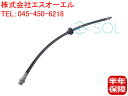 BMW E53 X5 フロント ブレーキホース 左右共通 3.0i 4.4i 4.6is 4.8is 34301166118