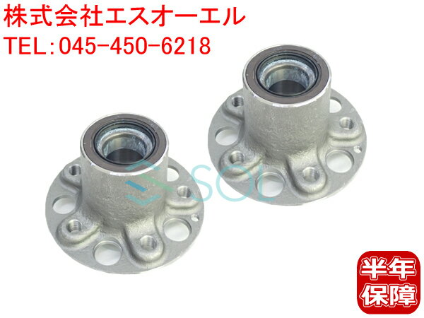 ベンツ W204 W207 R172 フロント ホイールハブ 左右セット C180 C200 C250 C300 C350 E250 E300 E350 SLK200 SLK350 SLK55 SLC180 SLC200 2043300625 2043300425