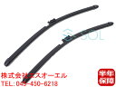 ベンツ W222 フロント ワイパーブレード 左右セット 左ハンドル用 S300 S400 S550 S600 S63 S65 2228201145