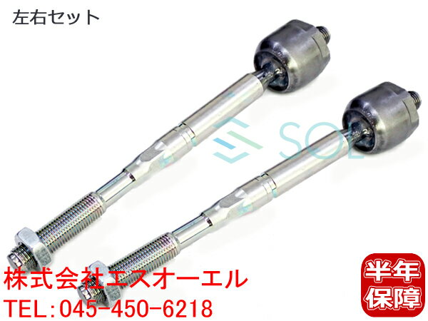 ベンツ W176 W246 W117 X156 インナータイロッド 左右セット A180 A250 B180 B250 CLA180 CLA250 CLA45 GLA180 GLA250 GLA45 2463380000