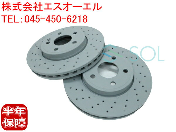 HAPAD 出荷締切18時 フロント ブレーキローター ブレーキディスク 左右セット ベンツ W176 W246 W117 X156 A180 A250 B180 CLA180 CLA250 CLA45 GLA180
