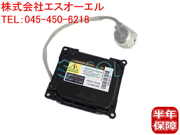 トヨタ 86(ZN6) bB(QNC2#) IQ(KGJ10 NGJ10) RAV4(ACA3#) ヴァンガード(GSA33) D2R D2S D4R D4S 兼用 純正キセノン用 補修バラスト 35W DDLT003 KDLT003