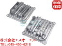 【P10倍6/26まで】 ベンツ W222 ヘッドライト コントロールユニット S300h S400d S400 S400d S450 S550 S550e S560e S600 S63 S65 2228700789 2個セット