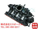 VW イオス ゴルフ5 ゴルフ6 パサート パサートCC シロッコ ティグアン インテークマニホールド インマニ ASSY 06J133201BD 06J133201BH