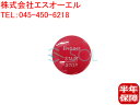 ベンツ W164 W166 W253 R172 エンジンスタートプッシュボタン 赤 ML350 ML500 ML550 ML63 GLC200 GLC220 G...