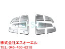 ベンツ W292 W447 ステアリング スイッチカバー 12PCS. マッドシルバー GLE350d GLE43 GLE63 V220d V260 ポスト投函