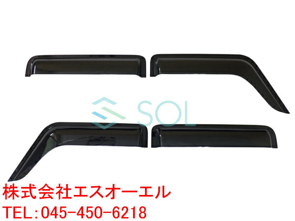 楽天自動車パーツの宝箱 SOLベンツ 現行 Gクラス W463A （W464） G350d G550 G63 高品質 ドア サイドバイザー セット 4PC 1台分