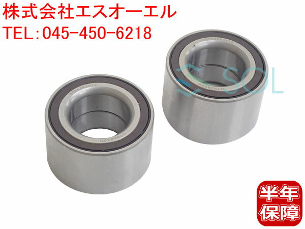 出荷締切18時 フロント ハブベアリング 左右セット スバル プレオ プレオプラス ルクラ ステラ L275 L285 LA300 LA310 L455 L465 LA100 LA110