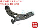 出荷締切18時 フロント ロアアーム コントロールアーム 右側 ダイハツ ブーン M300S M301S M310S