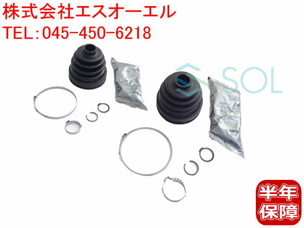 アウディ A3(8P) TT(8J 8N) フロント ドライブシャフトブーツ インナー側 左右セット 1K0498201G 1K0498201C