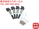 BMW MINI R55 R56 R57 R58 R59 イグニッションコイル + イリジウム スパークプラグ 各4本セット(1台分) CooperS JCW ...