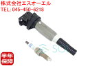 BMW MINI R55 R56 R57 R58 R59 イグニッションコイル + イリジウム スパークプラグ CooperS JCW 12138616153 ...