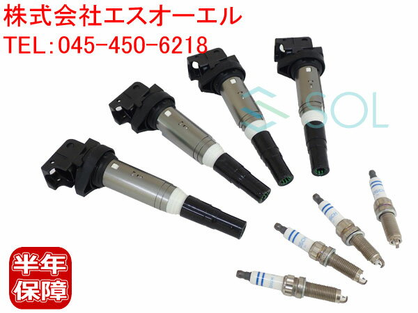 BMW F20 F21 イグニッションコイル イリジウム スパークプラグ 各4本セット(1台分) 116i 118i 12138616153 12122293697