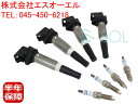 BMW MINI R58 R59 R60 R61 イグニッションコイル + イリジウム スパークプラグ 各4本セット(1台分) CooperS JCW 1213...
